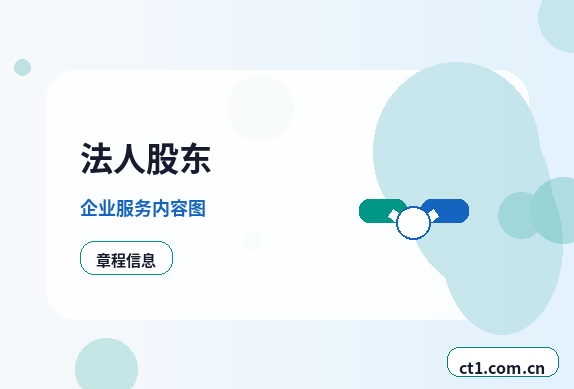 仁化注册公司营业执照办理时间受哪些因素影响缩略图