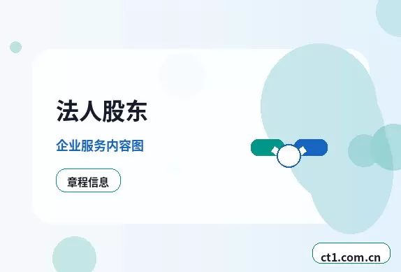 承德县注册公司核名常见问题整理配图