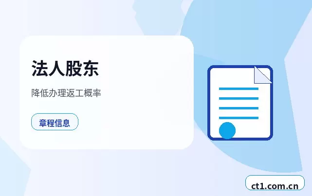 汉中资质代办需要准备哪些材料配图