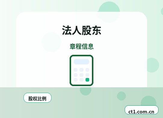 澄城注册公司常见驳回原因有哪些配图