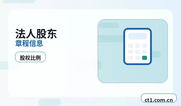 大连注册公司银行开户和税务登记怎么衔接配图