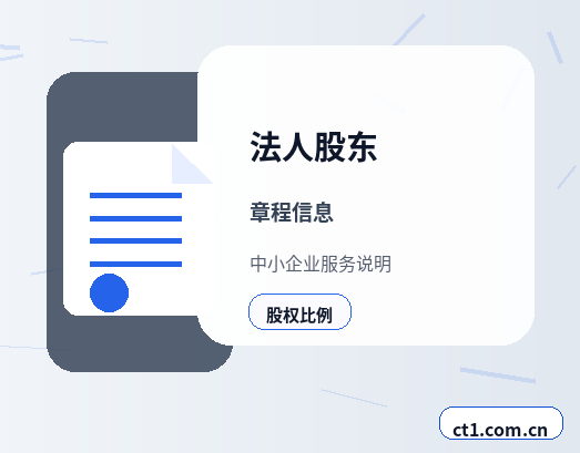兴山注册公司新公司税务报到流程说明配图