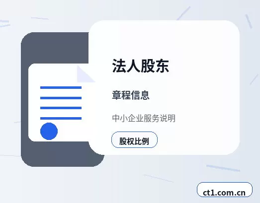 汉中资质代办需要准备哪些材料配图