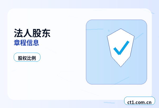 南充注册公司：个体户和有限公司怎么选缩略图