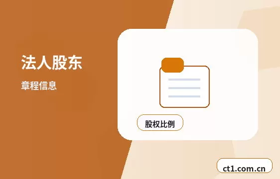 舟山公司变更完成后营业执照怎么领取配图