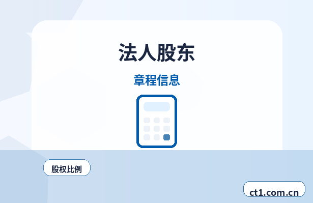北海公司注销有未申报记录能否办理缩略图