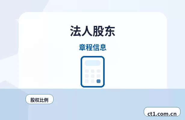 喀喇沁旗注册公司注册商贸公司办理要点配图
