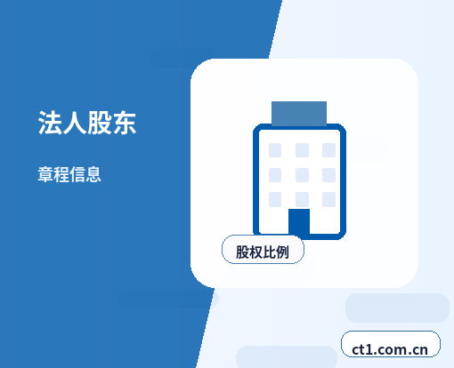 鄂托克旗注册公司新公司税务报到流程说明缩略图