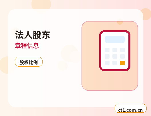图木舒克注册公司与代理记账如何衔接配图