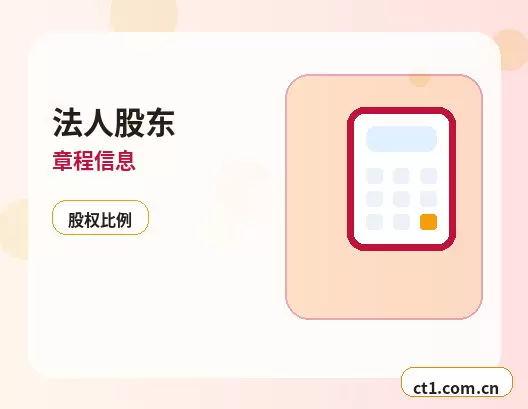 包头注册公司社保公积金开户是否需要同步办理配图