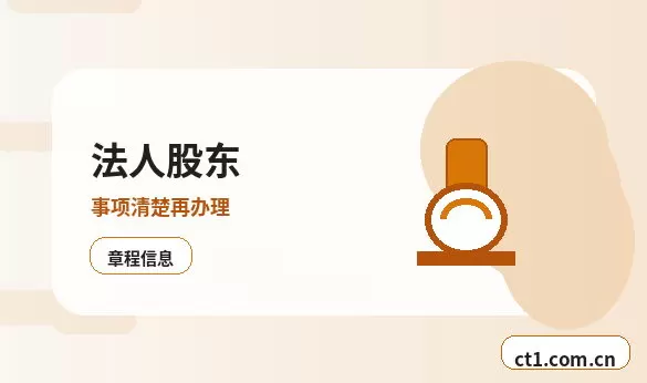 黔南州注册公司注册服务类公司材料清单配图