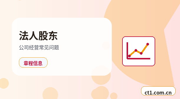 宜春公司变更网上提交资料注意事项配图