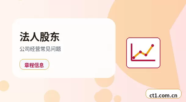 钦州注册公司涉及行业许可时是否需要提前确认配图