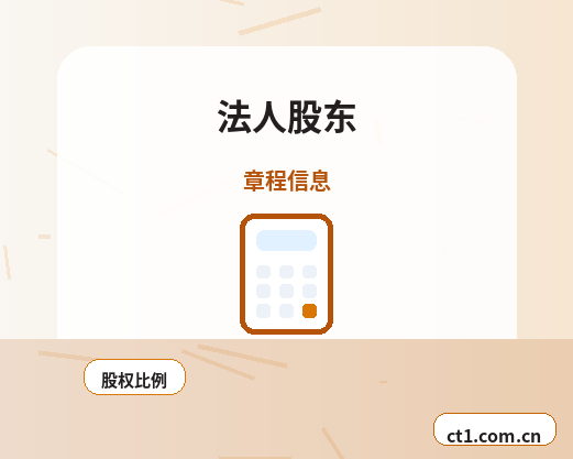 徐州公司注销工商环节被退回常见原因配图