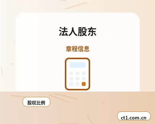 正安注册公司新公司开票前需要完成哪些步骤配图