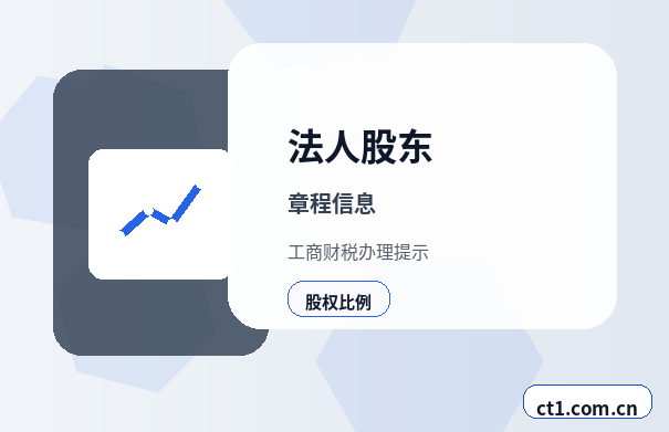 锦州资质代办企业信用信息对办理有什么影响配图