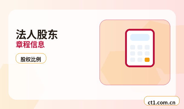 白沙公司变更完成后营业执照怎么领取配图