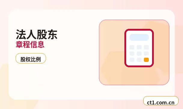 正安注册公司新公司开票前需要完成哪些步骤配图