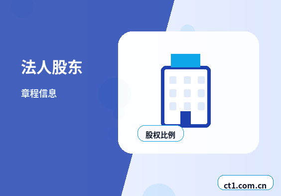 威海资质代办注册地址对办理结果有什么影响缩略图