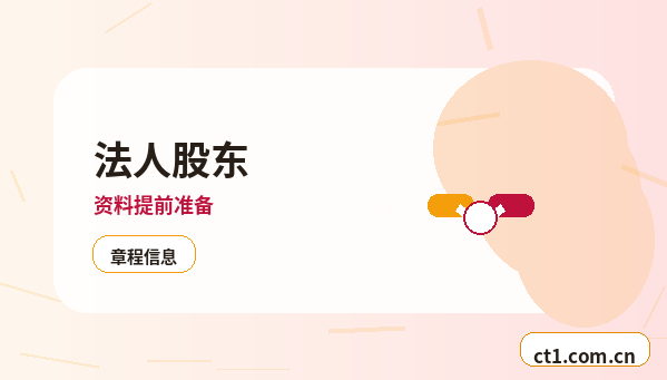 融水注册公司年报和记账报税有什么关系缩略图