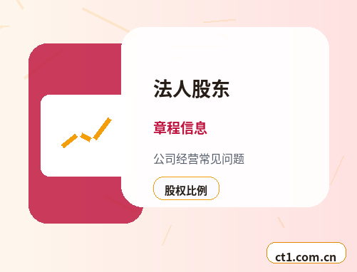 胶州注册公司年报和记账报税有什么关系配图