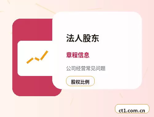铜陵公司注销注册地址异常处理注意事项配图