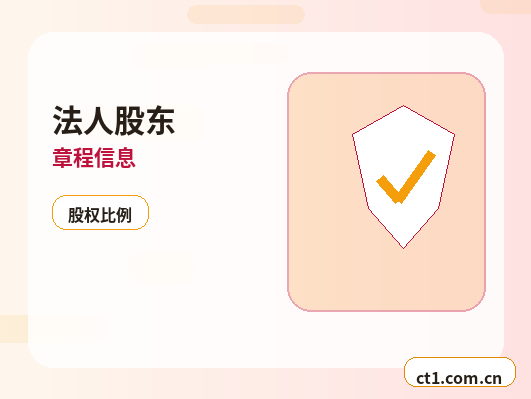 朔州注册公司办理要点——商贸公司注册指南配图