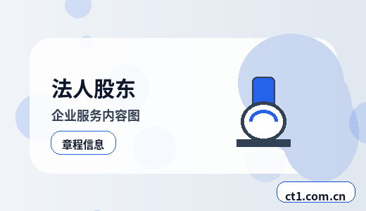 东光注册公司营业执照下来后发票申领流程缩略图