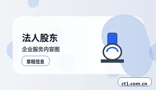 铜陵公司注销注册地址异常处理注意事项配图