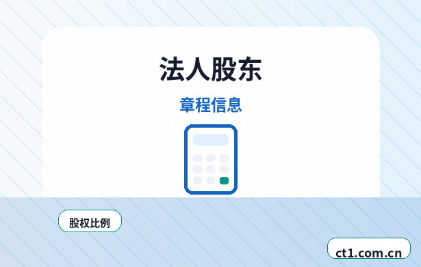 定西公司变更营业执照信息修改流程缩略图