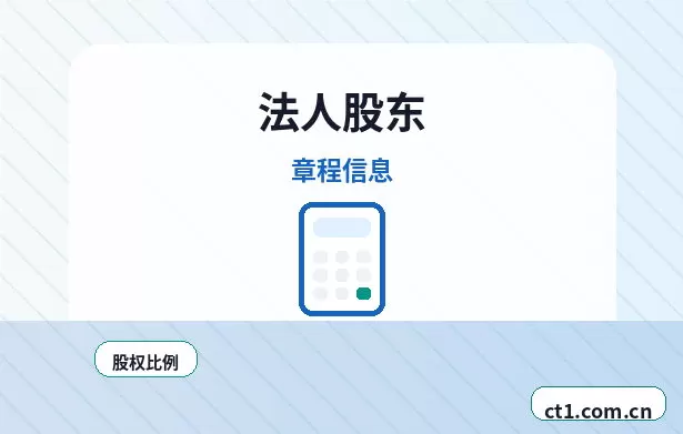 关岭注册公司与代理记账如何衔接配图