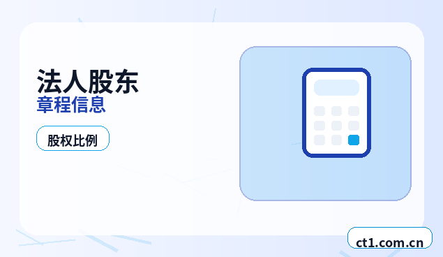 潜江注册公司财务负责人信息怎么准备配图