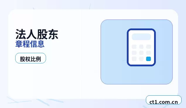 潜江注册公司财务负责人信息怎么准备配图