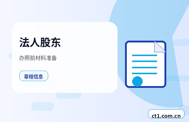 嘉峪关资质代办年检和备案维护要点配图