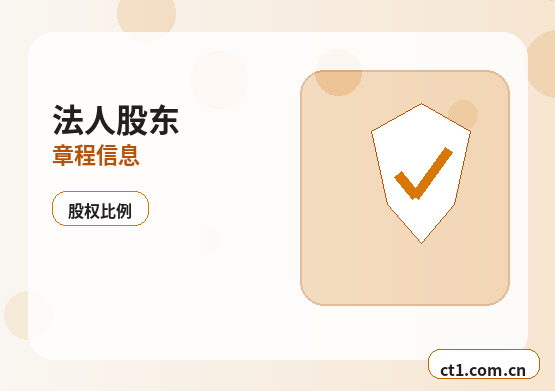 克拉玛依公司变更跨区地址变更要注意什么配图