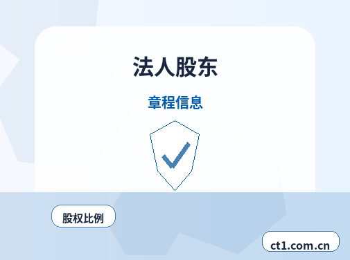 江孜注册公司银行开户和税务登记怎么衔接配图