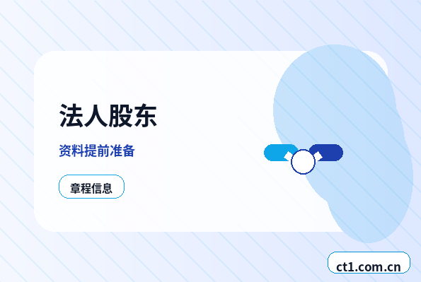 江孜注册公司银行开户和税务登记怎么衔接配图