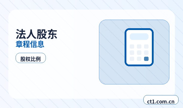 淮南公司注销税务异常解除后办理流程配图