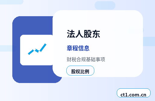 眉山彭山区注册公司印章刻制和备案注意事项缩略图