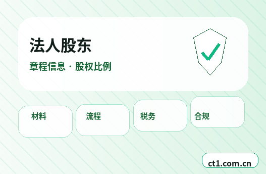 东营代理记账季度申报需要注意哪些事项配图