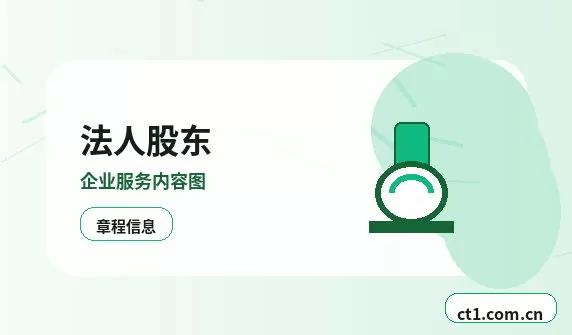 龙岩新罗区注册公司注册服务类公司材料清单配图