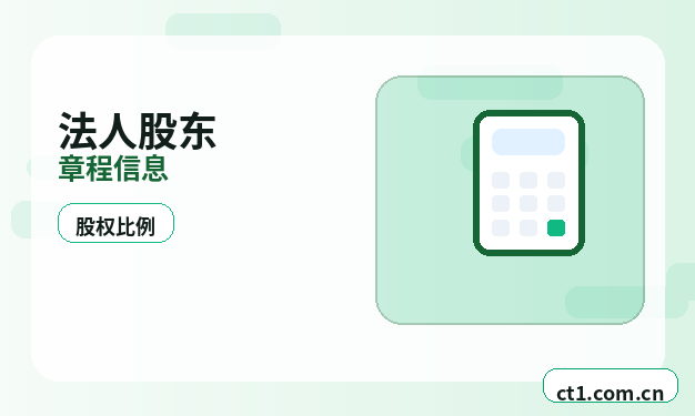 昭通公司变更税务信息同步变更怎么处理配图