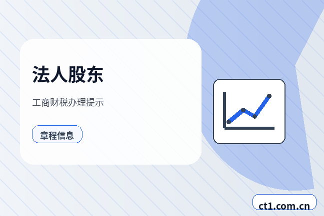 深圳资质代办行业许可办理常见问题配图