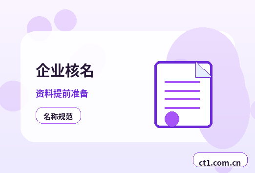 郑州代理记账建筑商贸服务行业做账差异配图