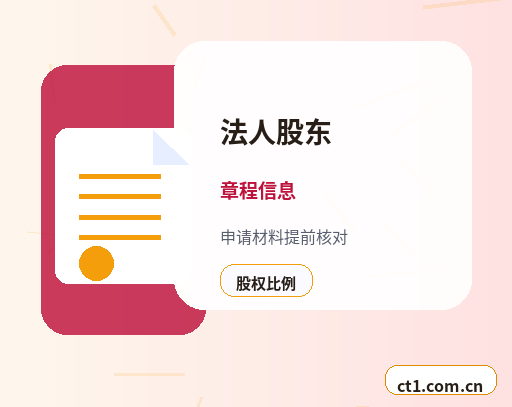 开封龙亭区注册公司地址异常风险怎么避免缩略图