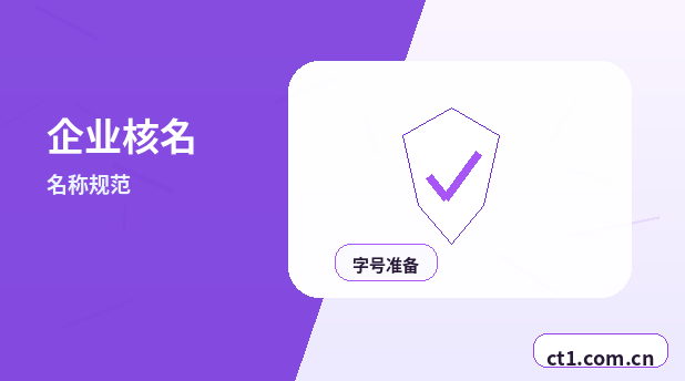 韶关公司注销有未申报记录能否办理配图