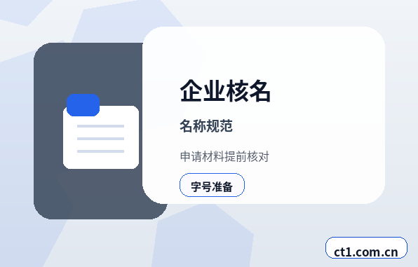 韶关公司注销有未申报记录能否办理配图