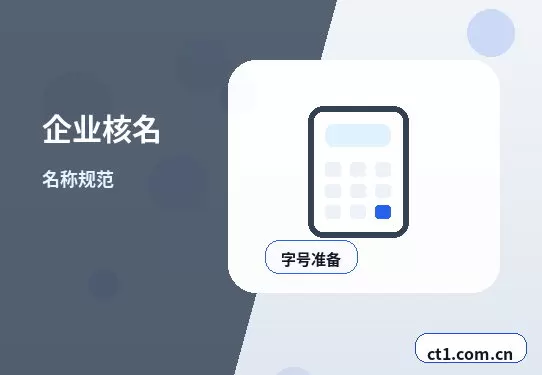 黄山代理记账广告服务公司收入确认要点配图
