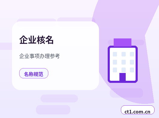 宝鸡代理记账地址异常后税务申报怎么处理缩略图