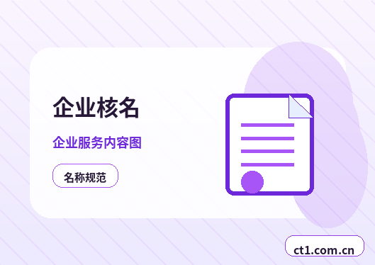 宁波公司注销前银行流水怎么整理配图